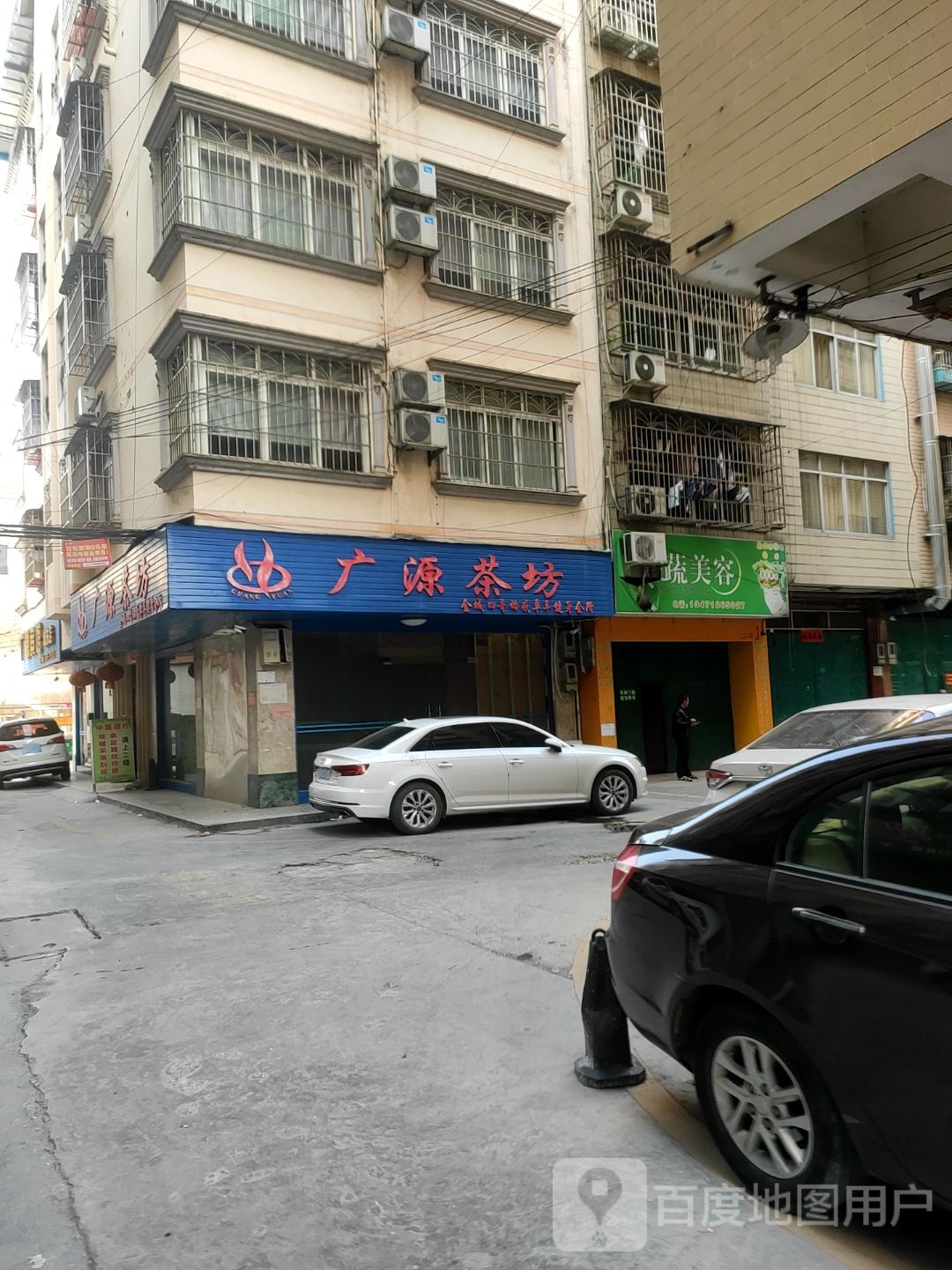 果蔬美容养生(南新东路店)