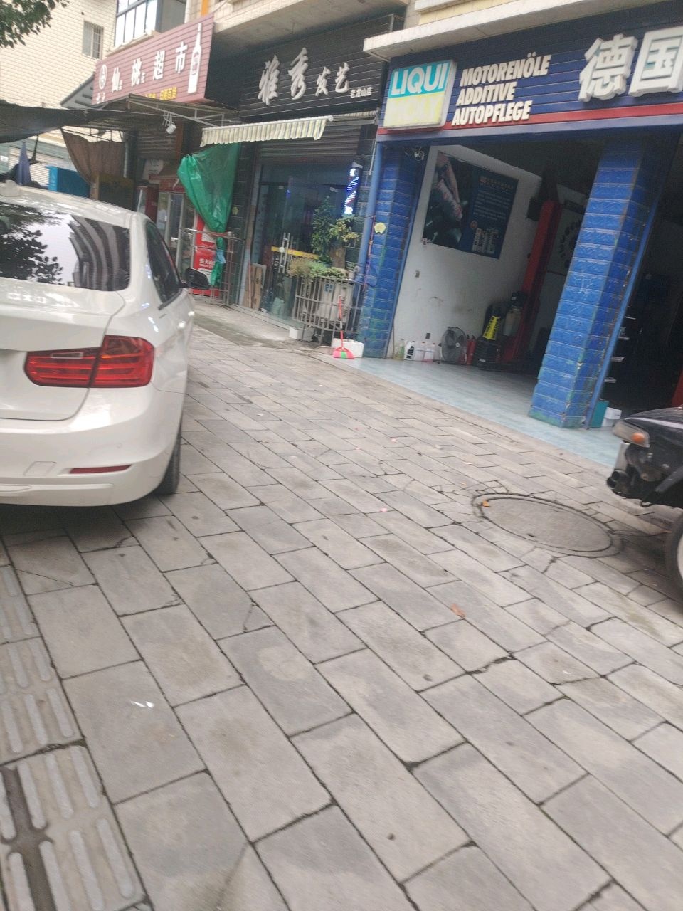 仙桃超市