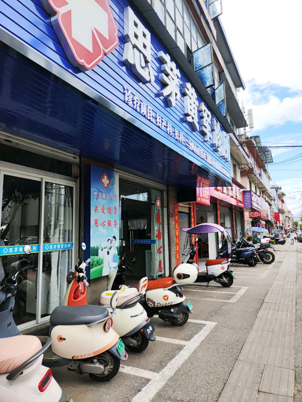 贰壹伍渔具店