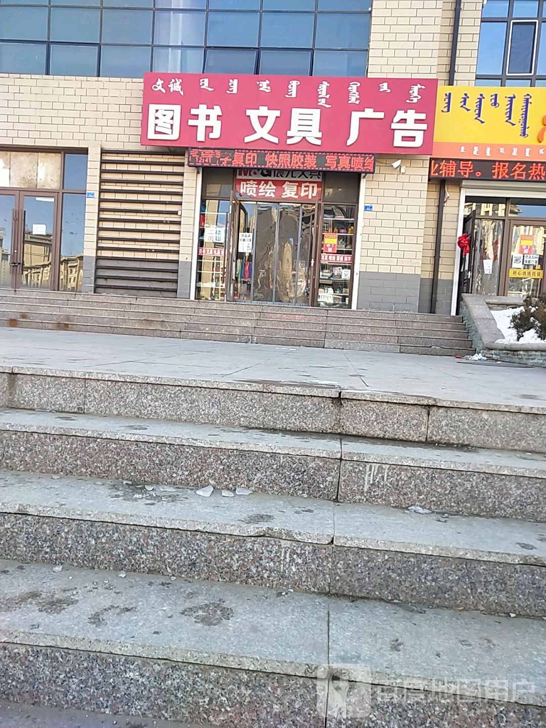 文诚图文玩具广告