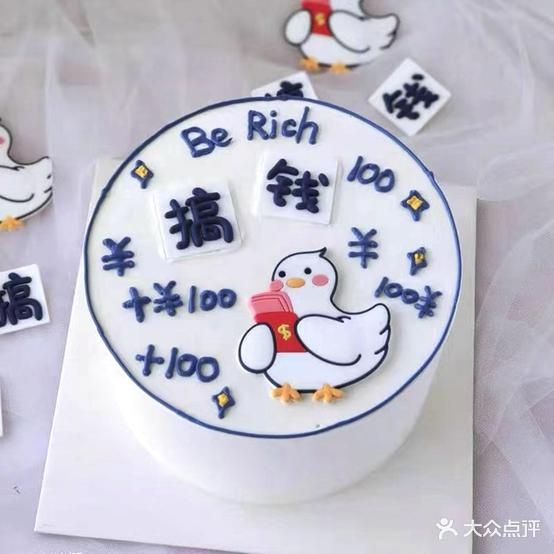 忧兹西饼(愉景新城店)
