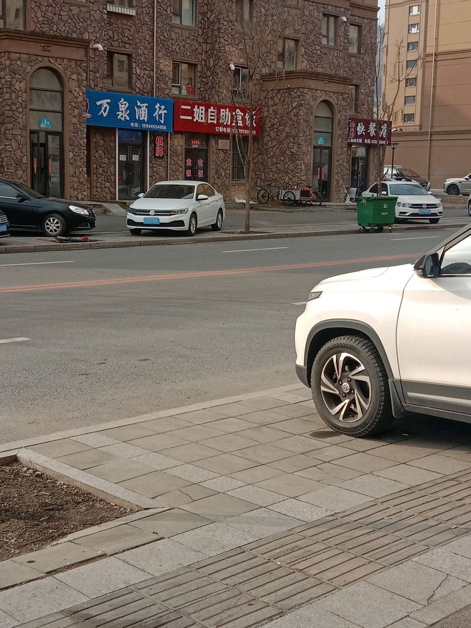 二姐自助