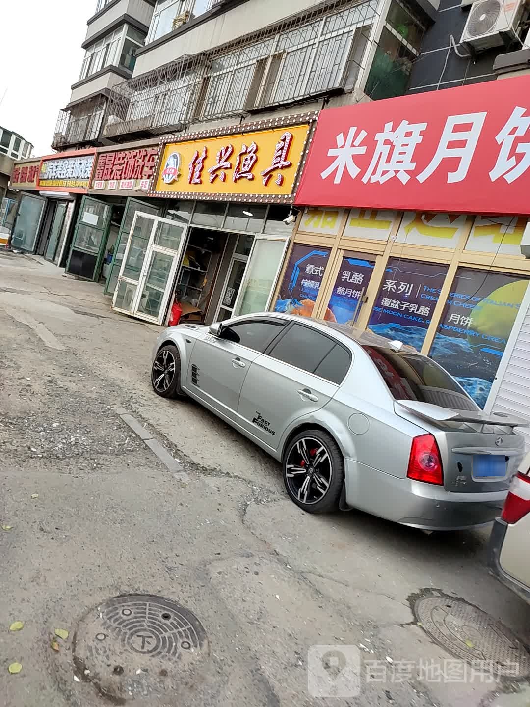 佳兴渔具