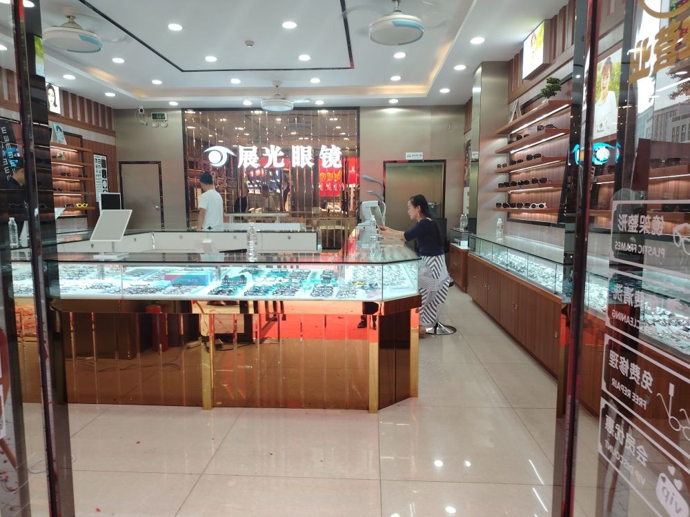 展光眼镜(东坑第四分店)