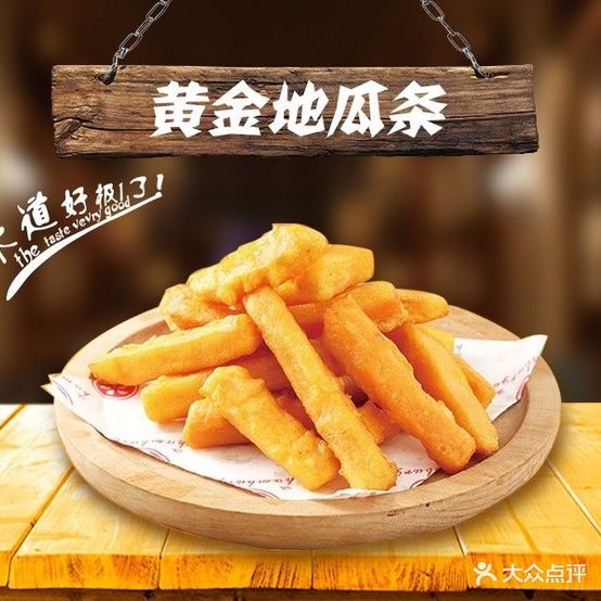 米斯利。汉堡