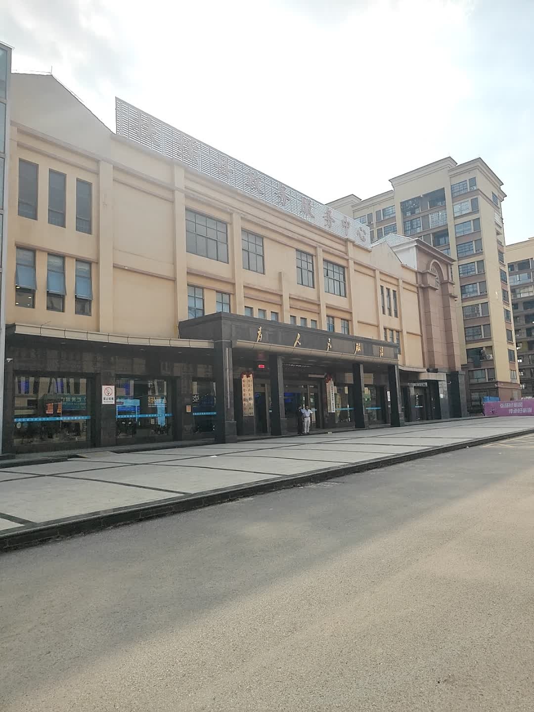 扶绥县政务服务中心