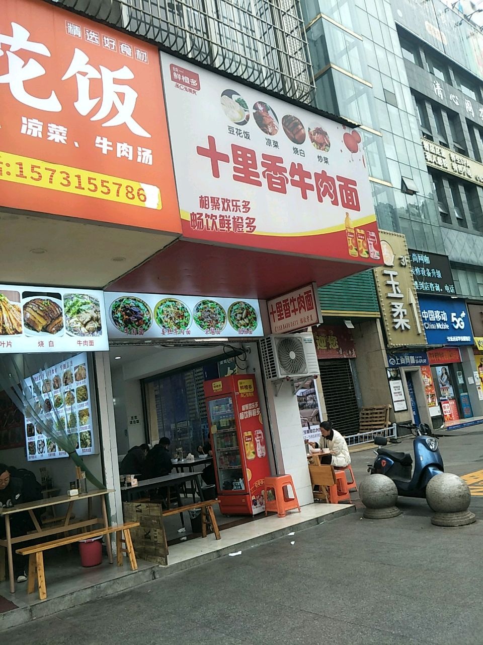 足港湾