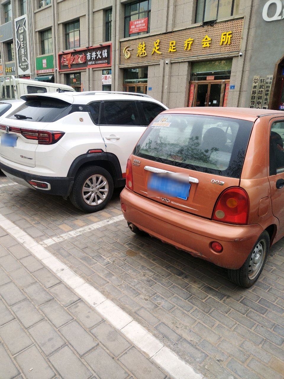叁个乡里娃市井火锅(临泽北路店)