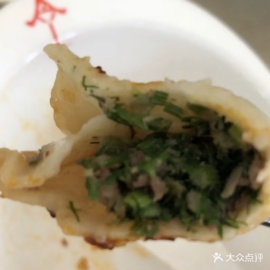 瑞祥和老汤剁馅灌烫水饺