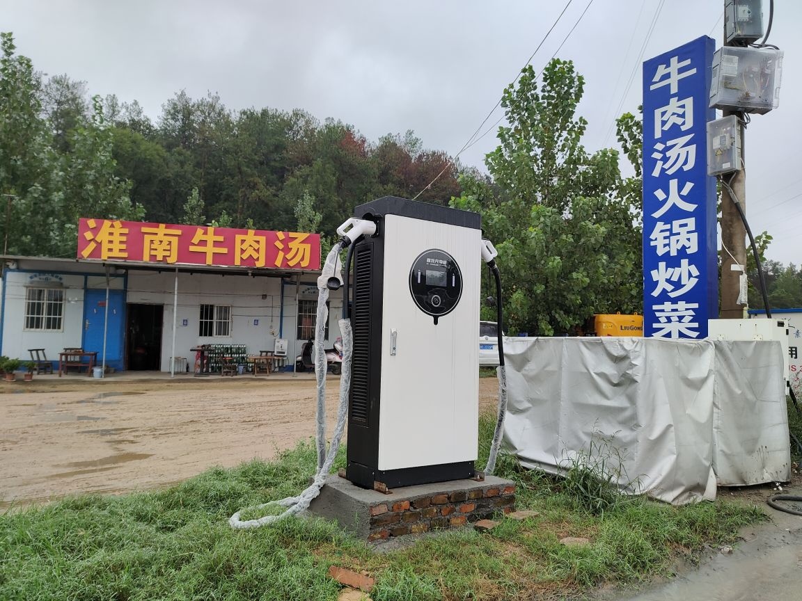 云快充充电站(湖北省随州市随县小林电管站)