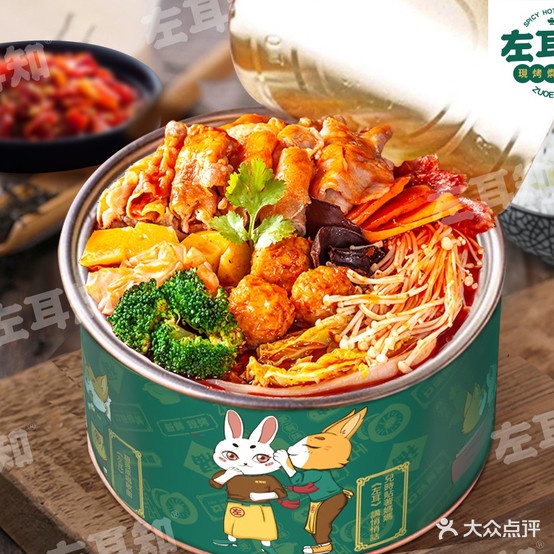 老牛帕丁(长兴店)