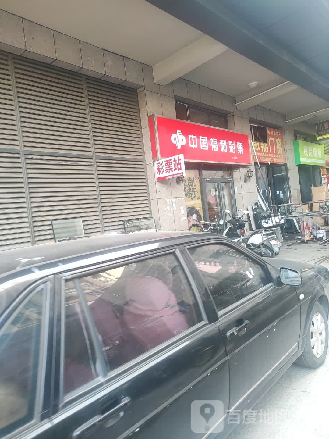 采耳按摩