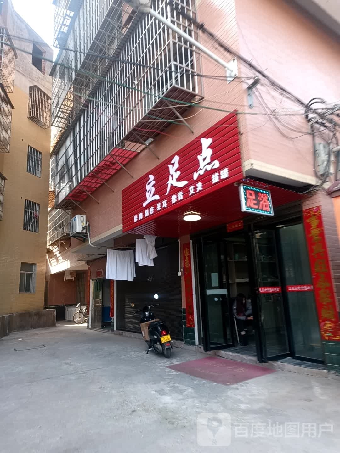 丽卒店(通海南路店)