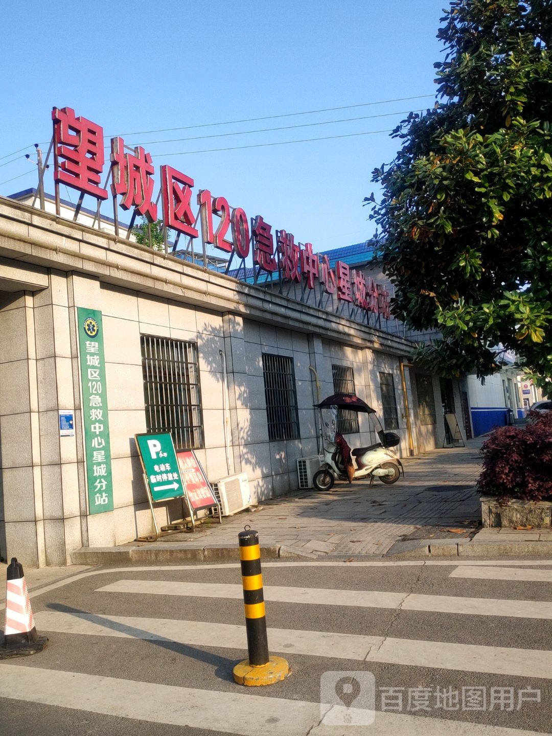 大泽湖街道社区卫生服务中心