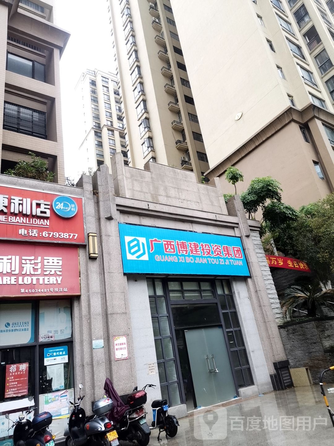 广西省建投资集团