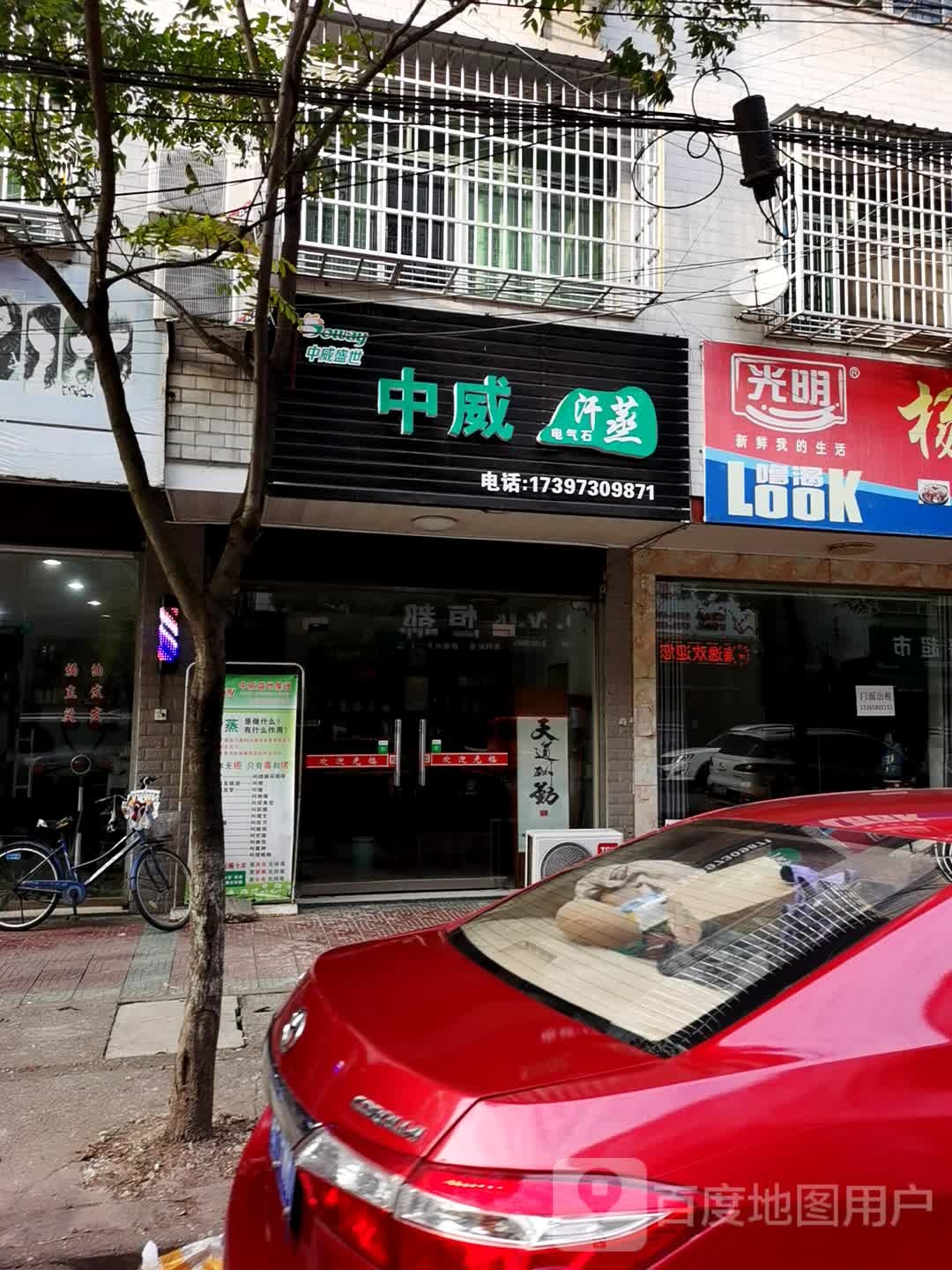 华中威汗蒸(X086店)