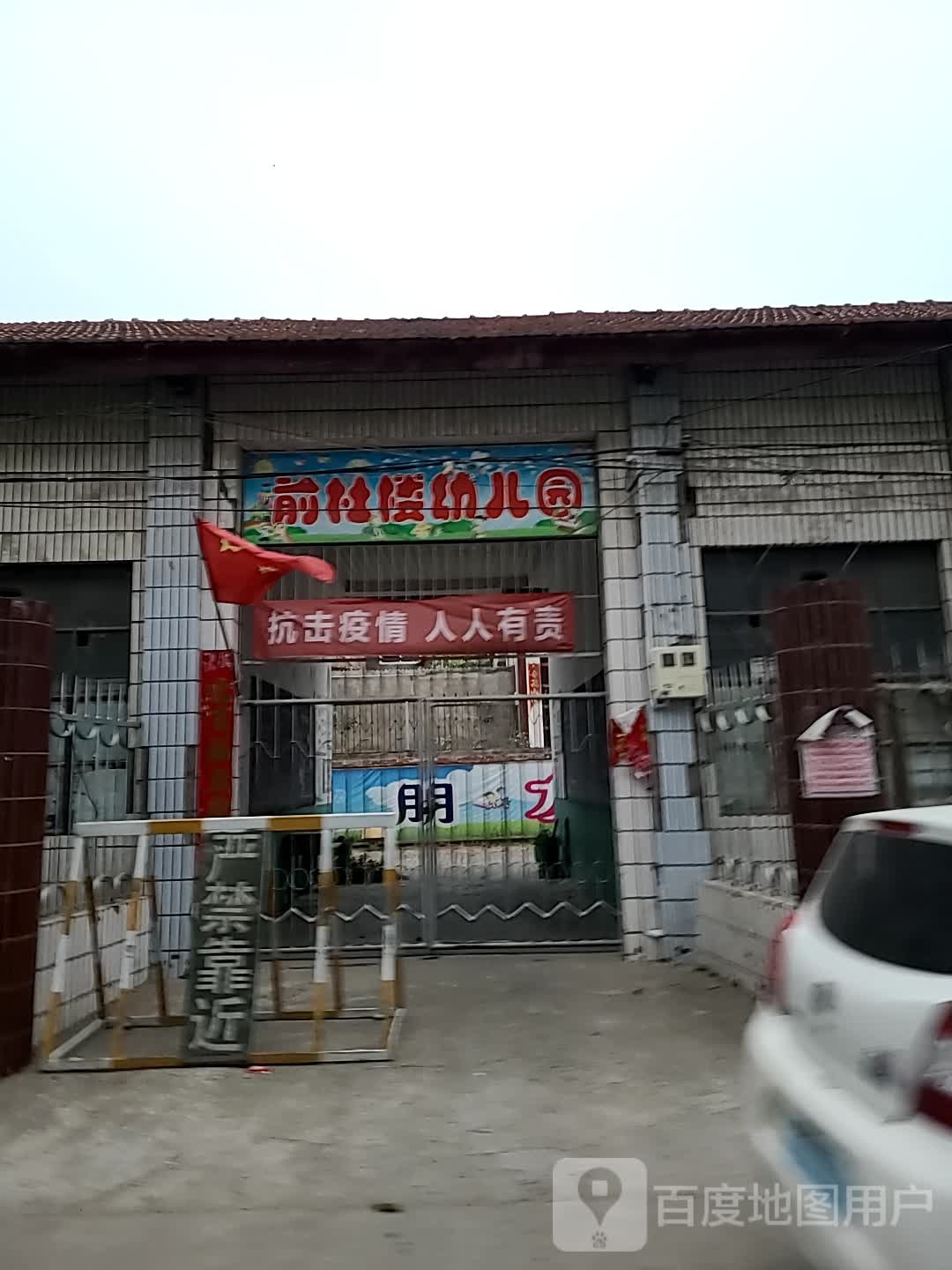 河南省洛阳市偃师区城关三中西80米(310国道北)