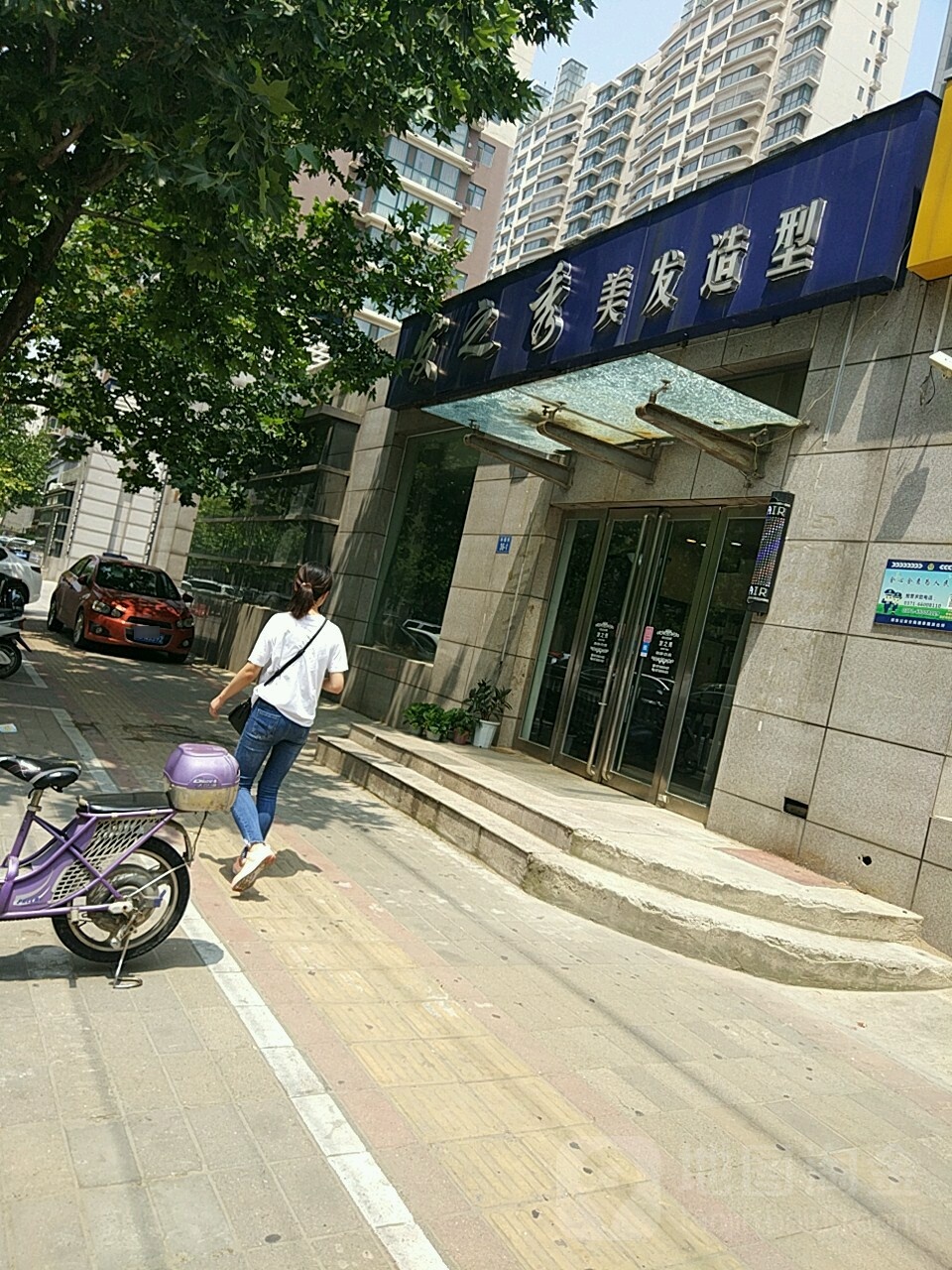 发之秀美发造型(黄河路店)