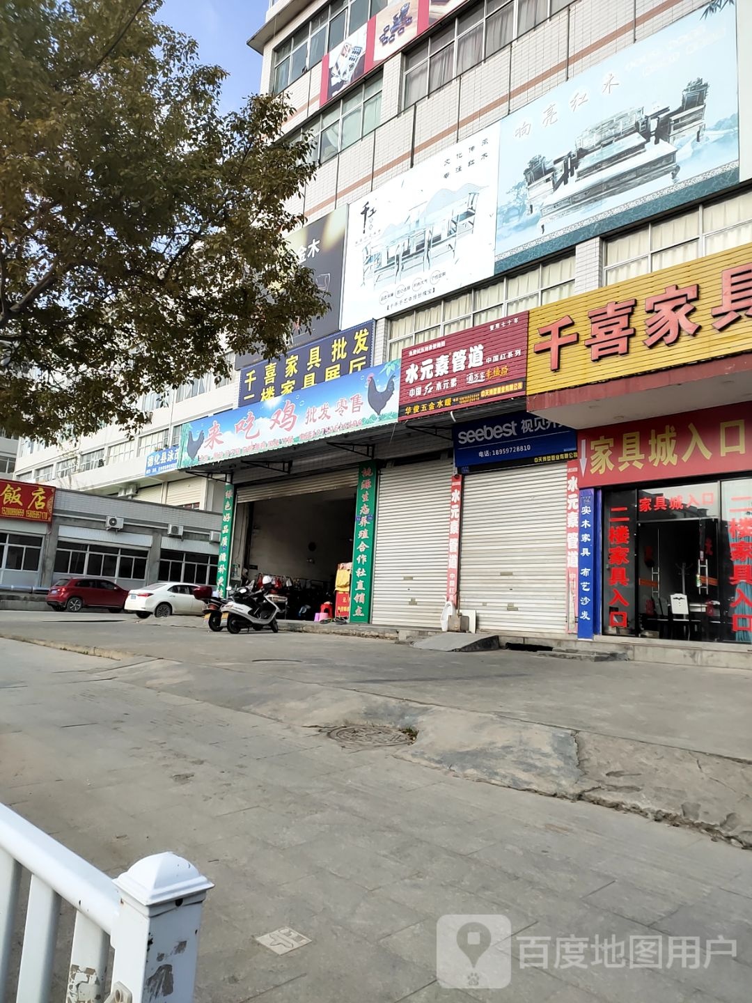 来吃鸡水批发零售