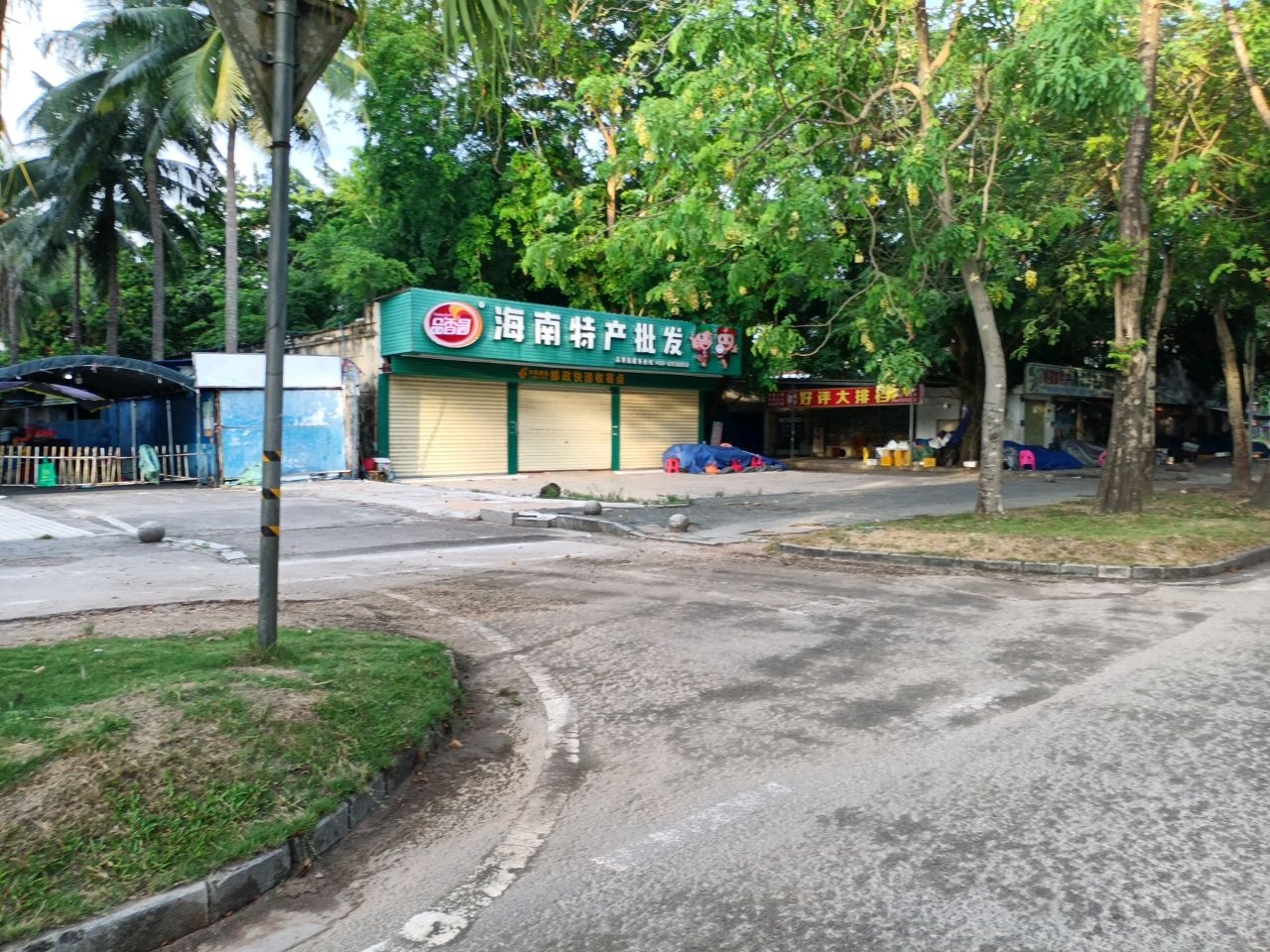 春光食品兴隆椰之乡特产超市(万宁东方花园温泉大酒店店)