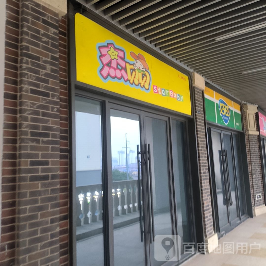 好的遍历(龙山路店)