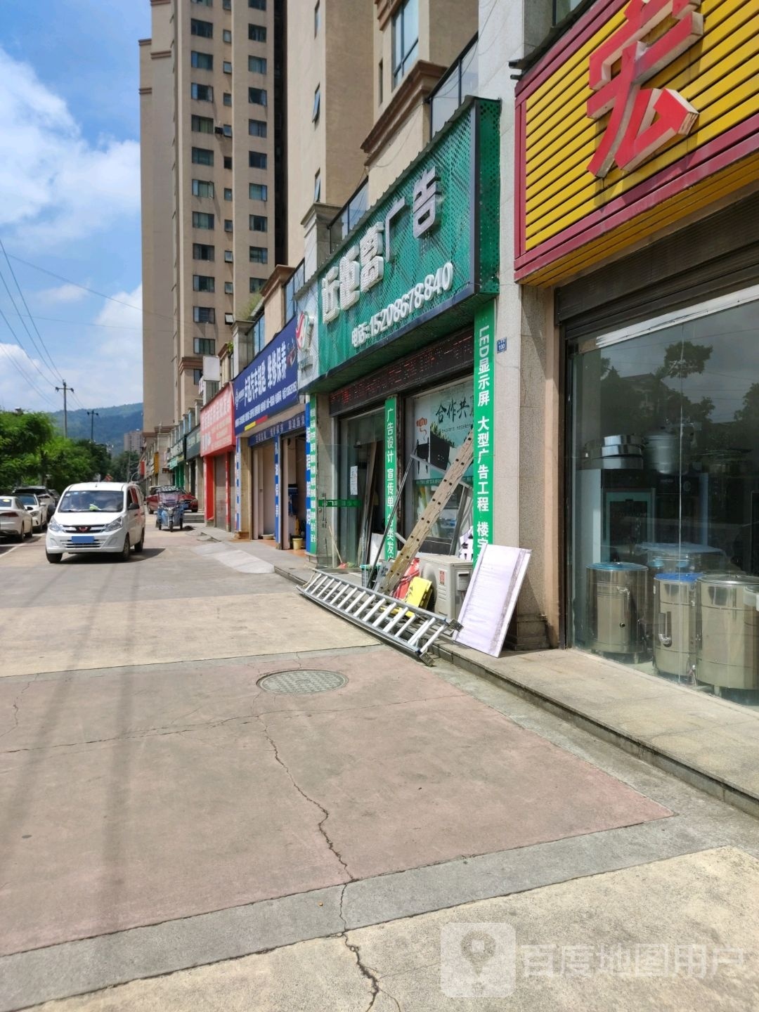 卢迅汽车钥匙维修保养