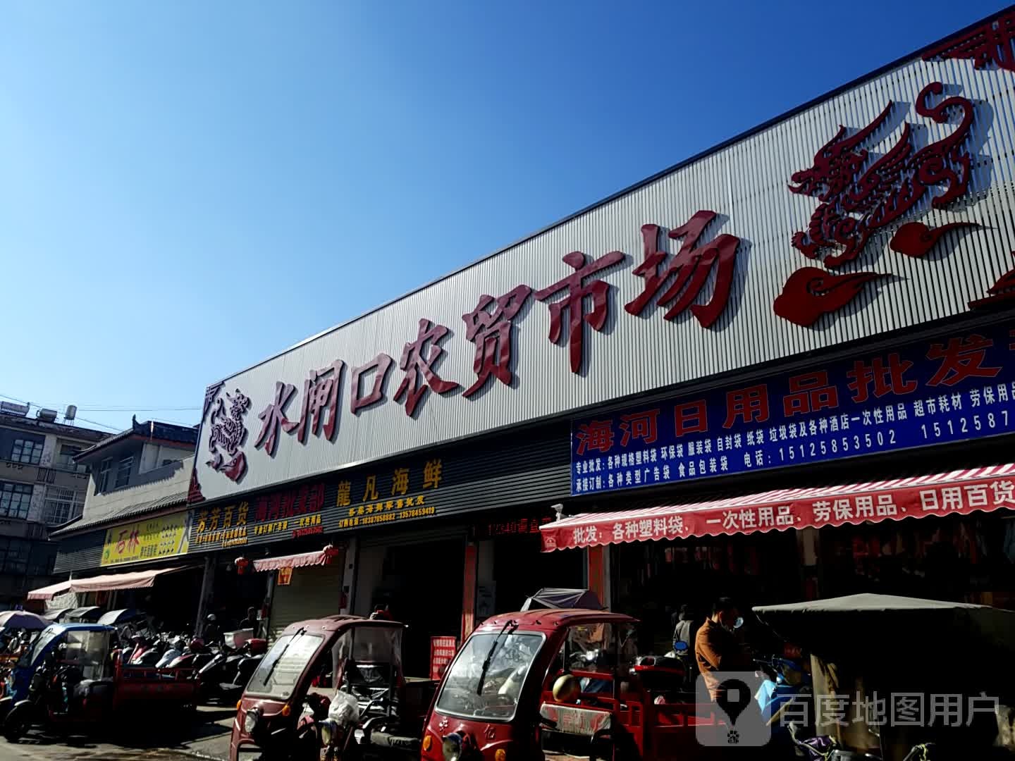 楚雄石林西胶鞋总代理