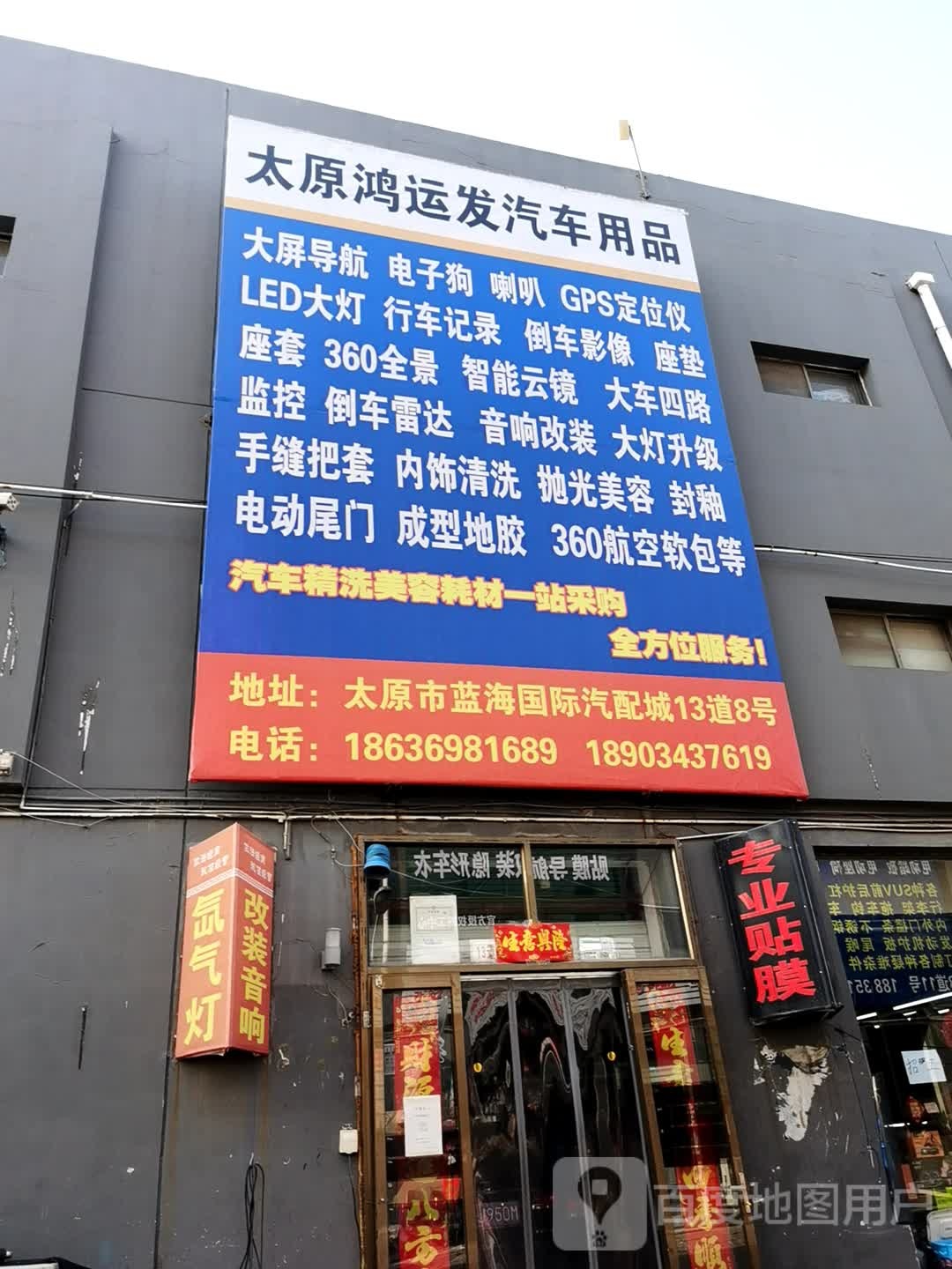鸿运达影音