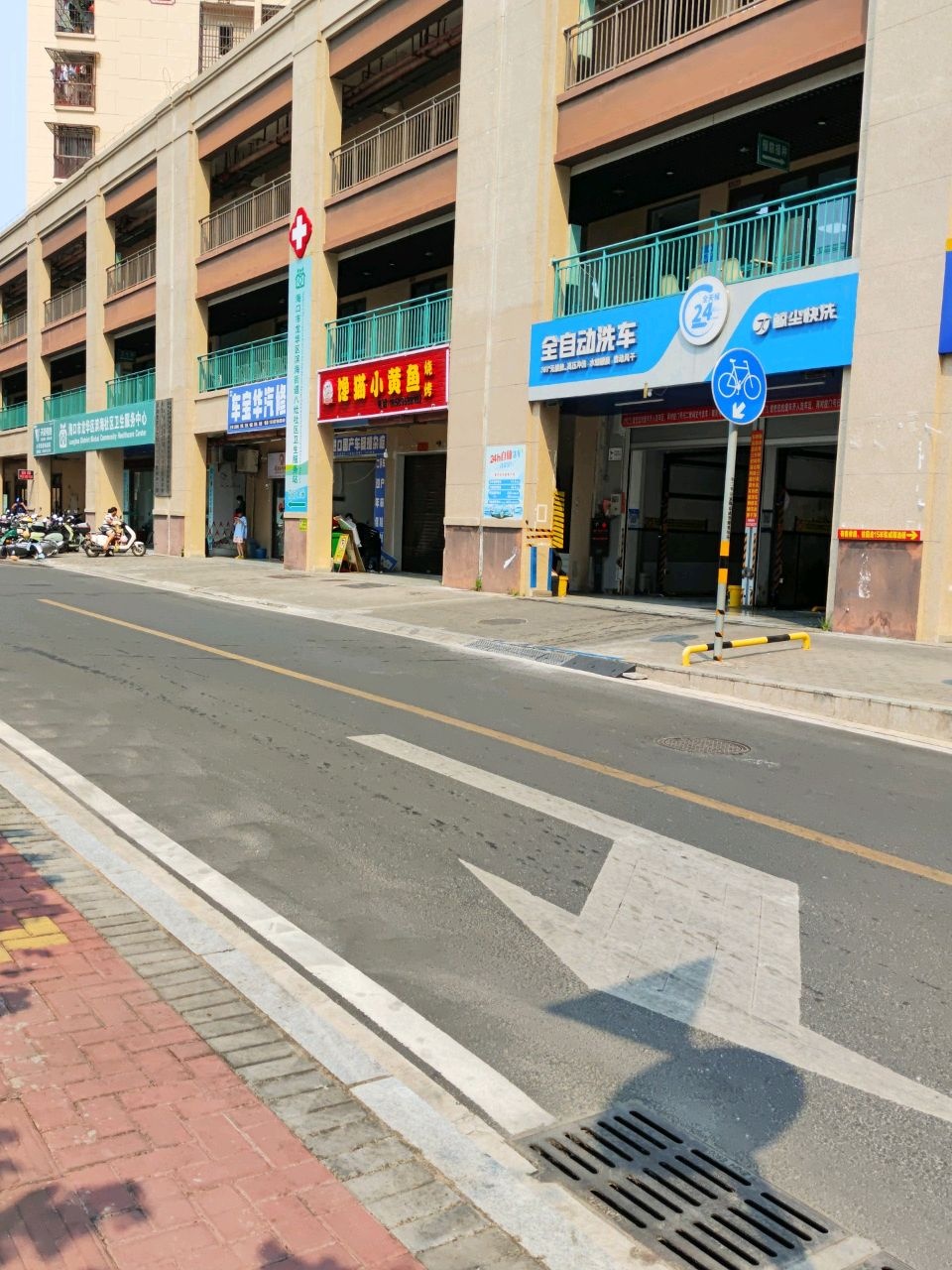 车宝华汽修换电瓶搭电救援