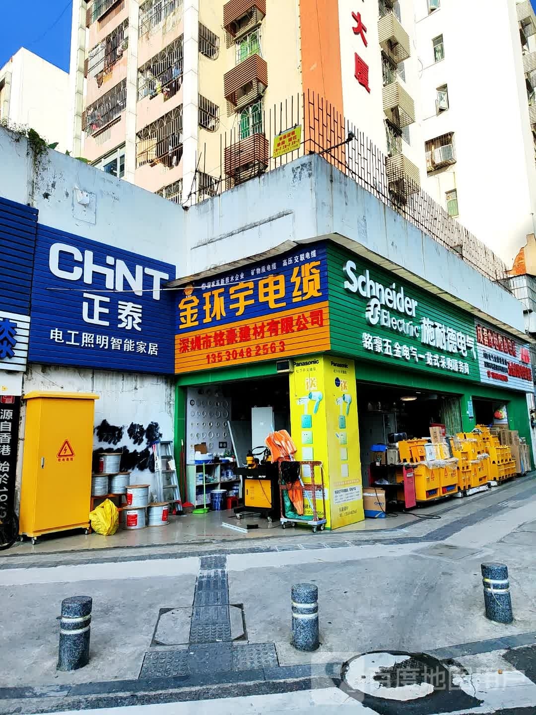铭豪五金(华滨大厦店)