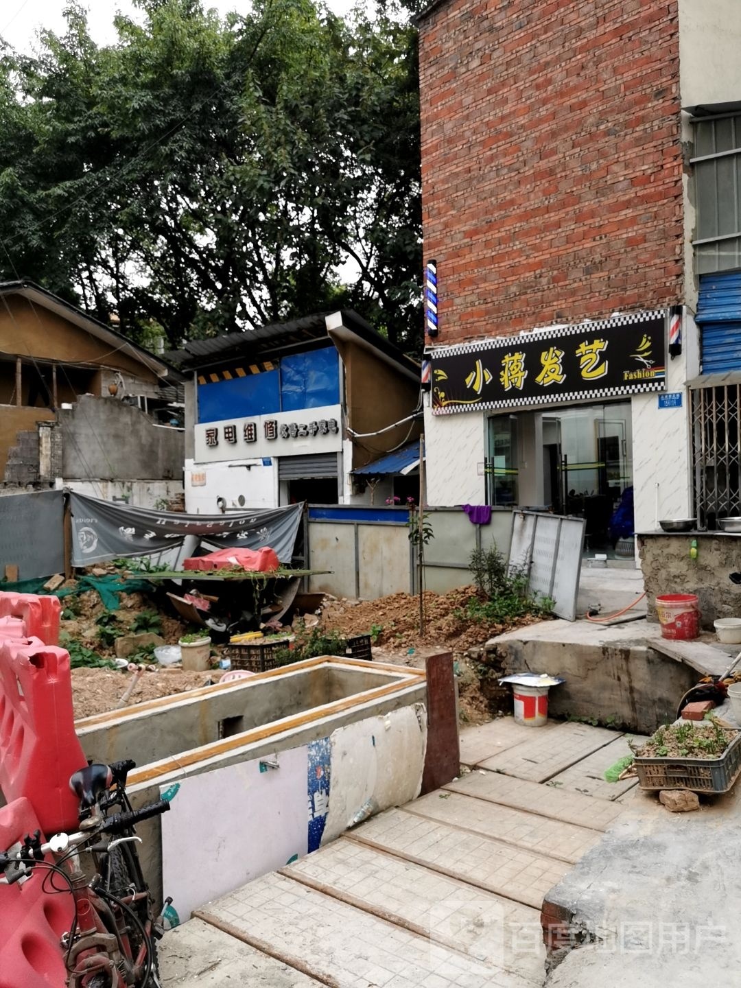 小蒋发艺社