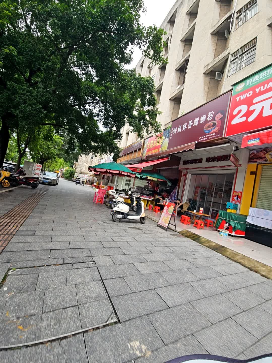 钟姐鲜香螺蛳粉