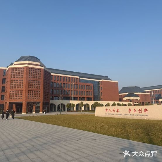 中原科技学院(许昌校区)