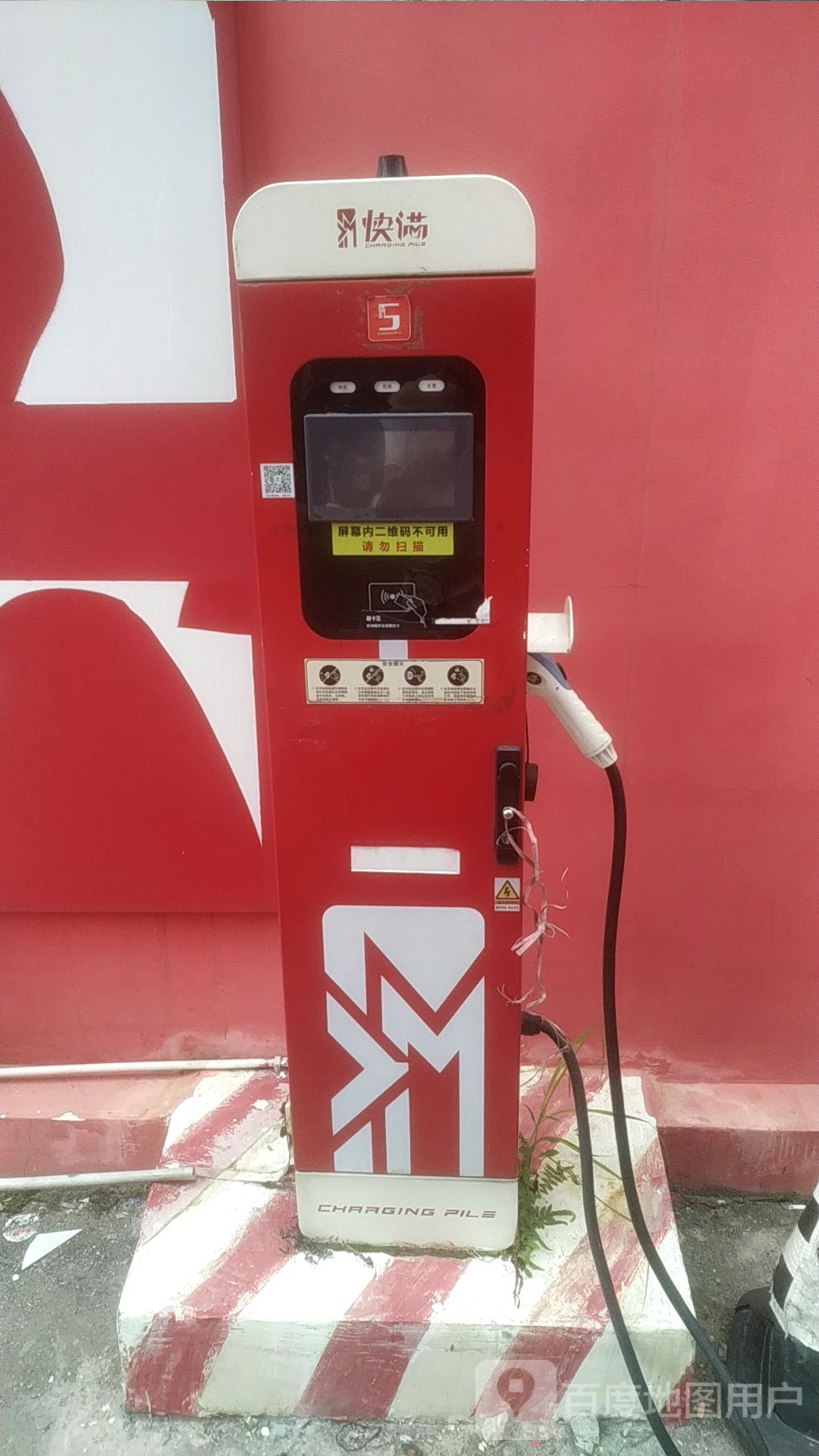 象前充充电站(丽汇工业园)