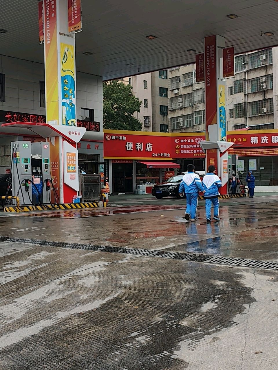 湘中石油便利店