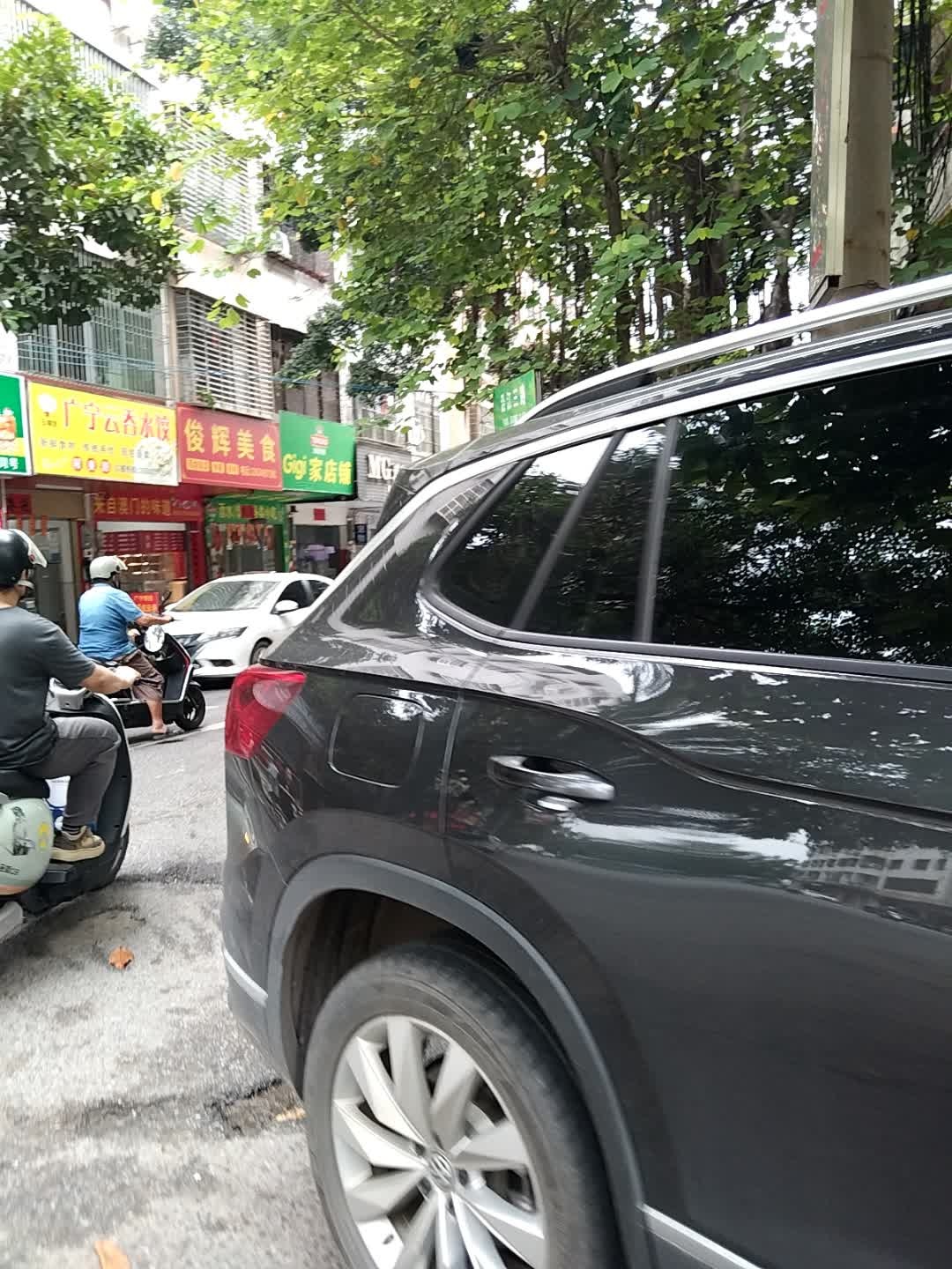 云禧坊广宁云吞水饺