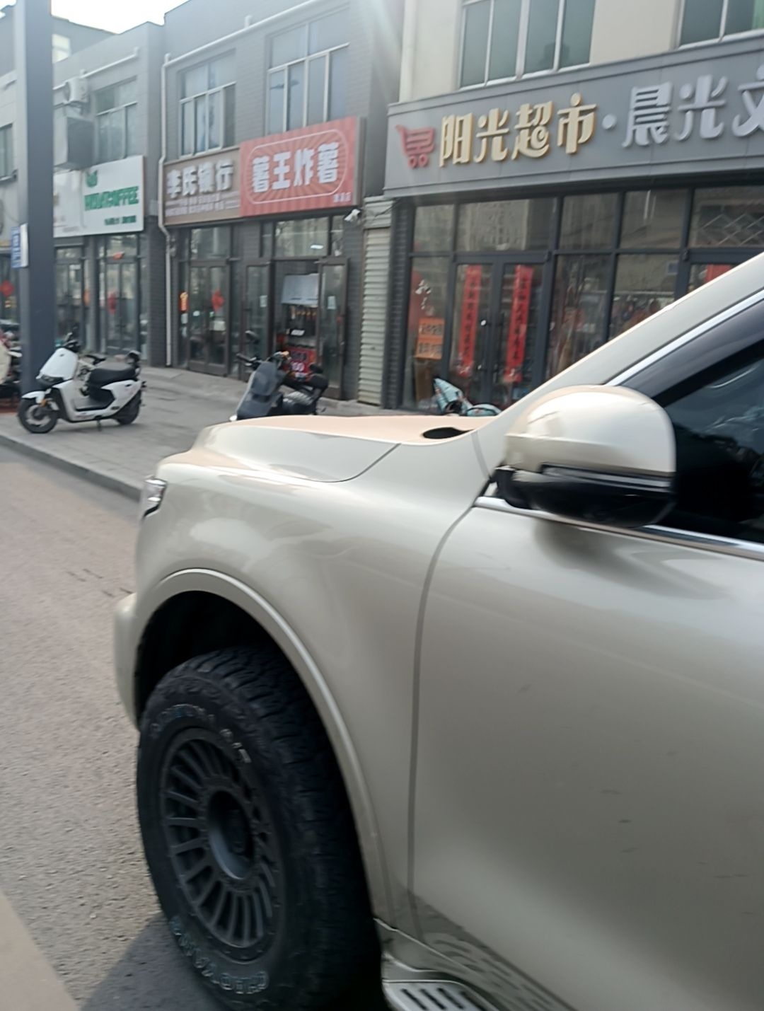 李氏锁行