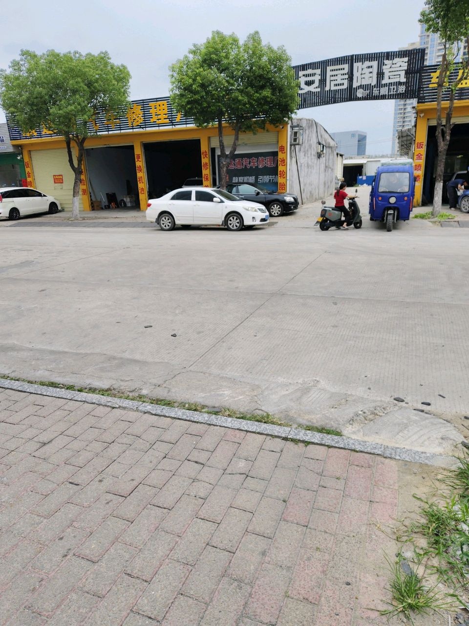 安居陶瓷(振业路店)