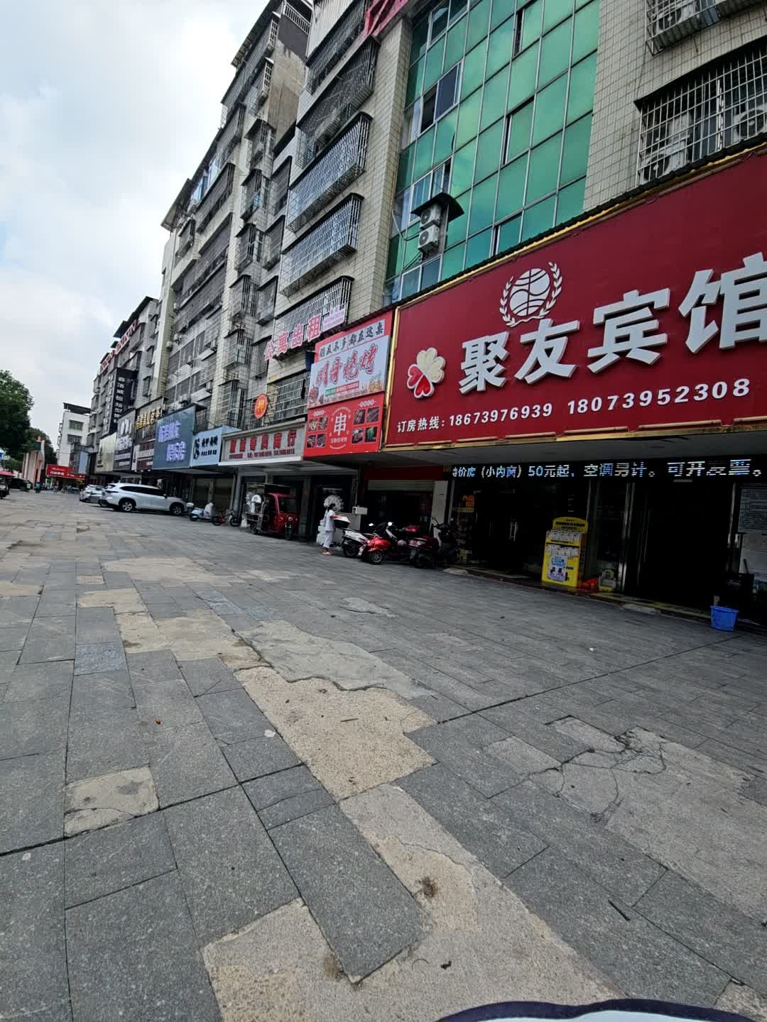 明哥烧烤