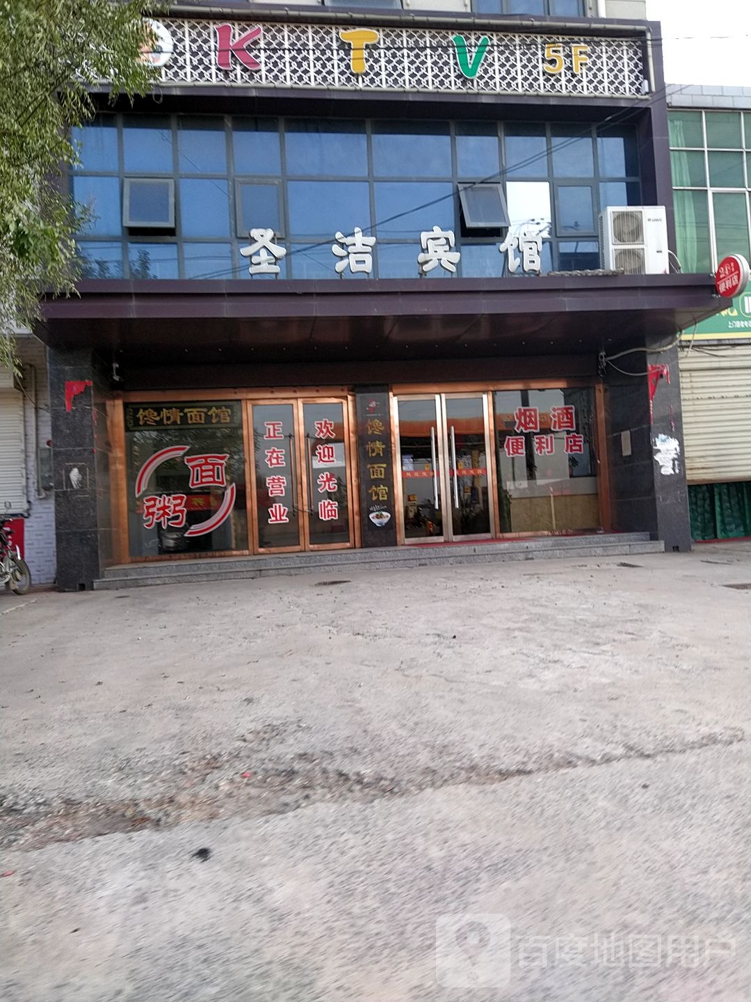 KTV