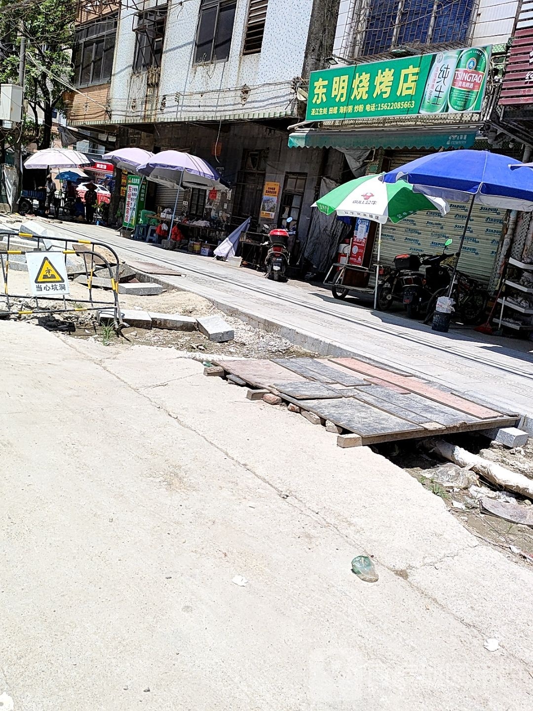 东明烧烤店
