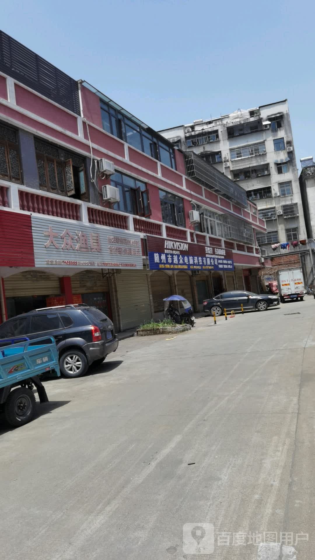大众渔具