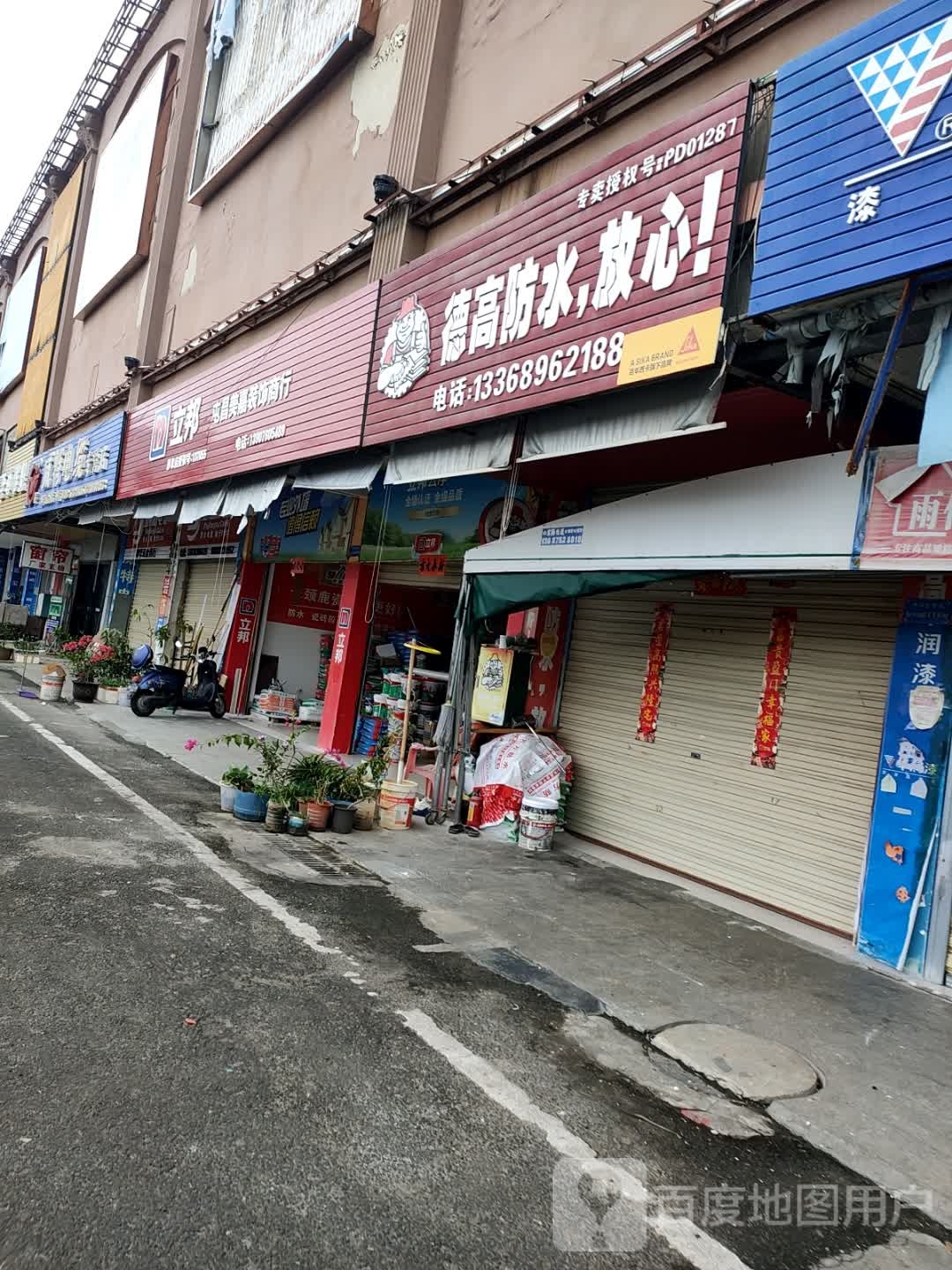 威特电缆专营店