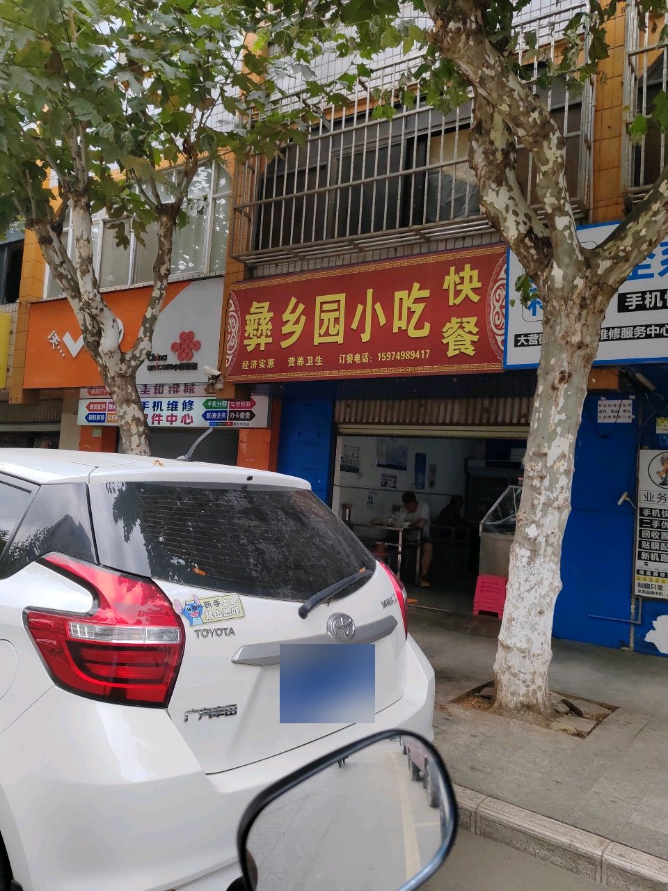 中国联通