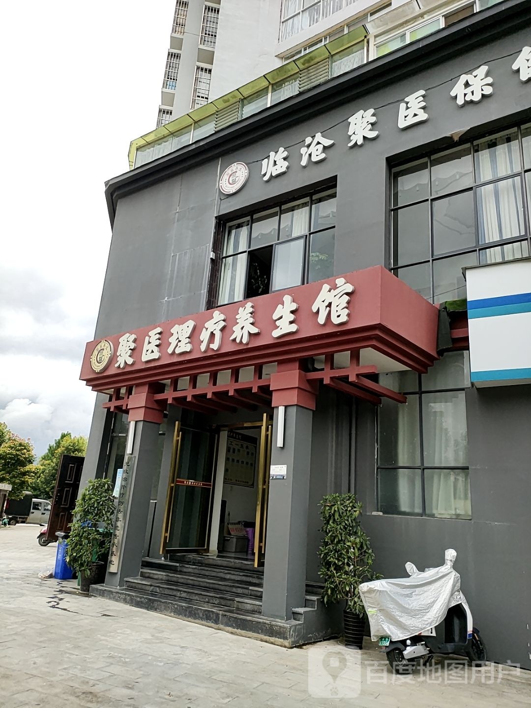 临沧乐诚房产中介优先公司