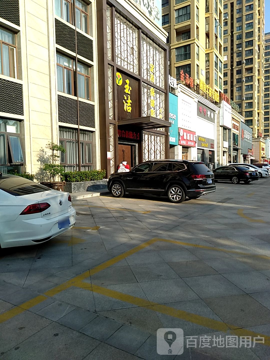 倾城国际没容美发(帝景城店)