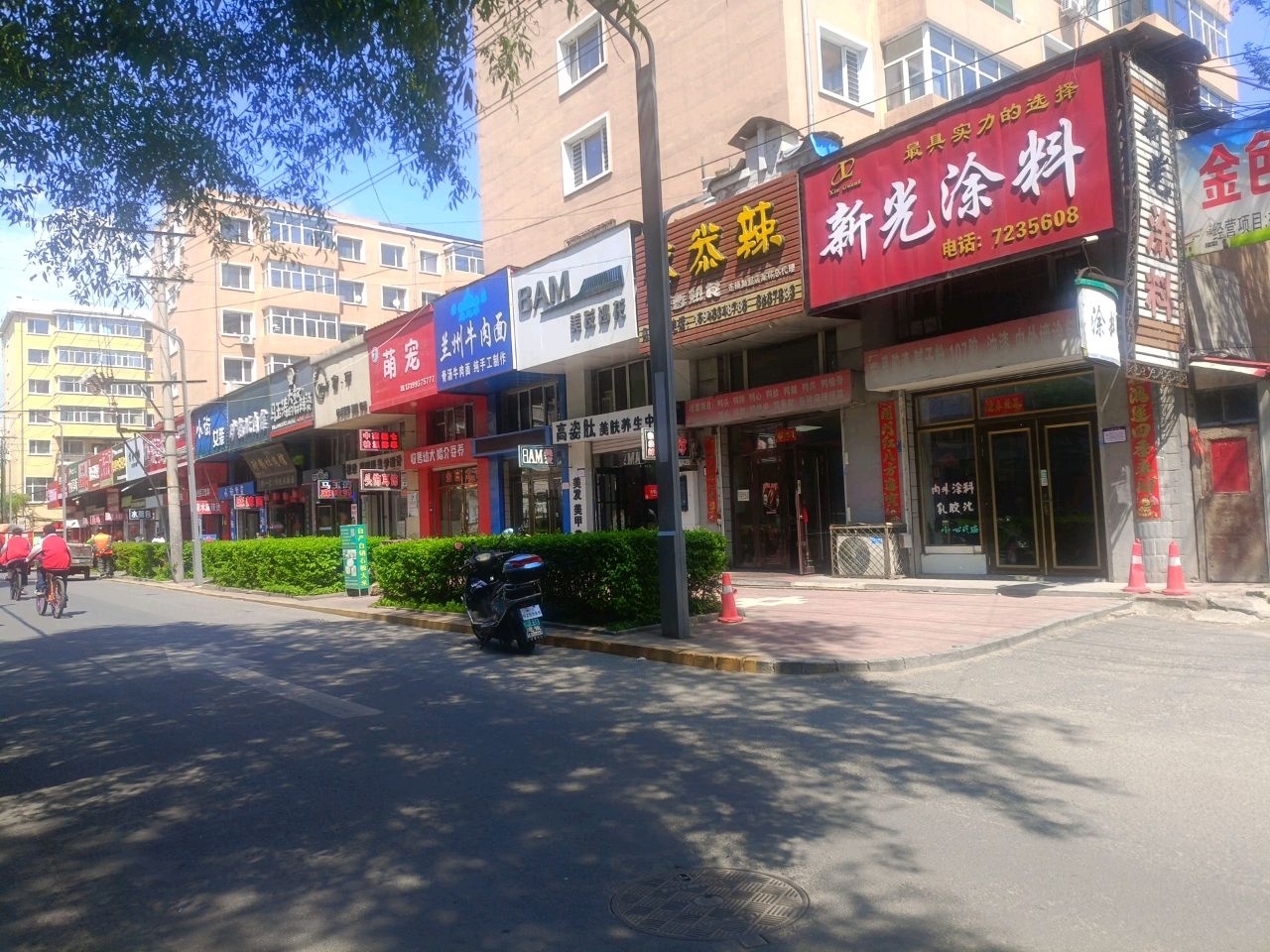 清真马忠华兰州牛肉面