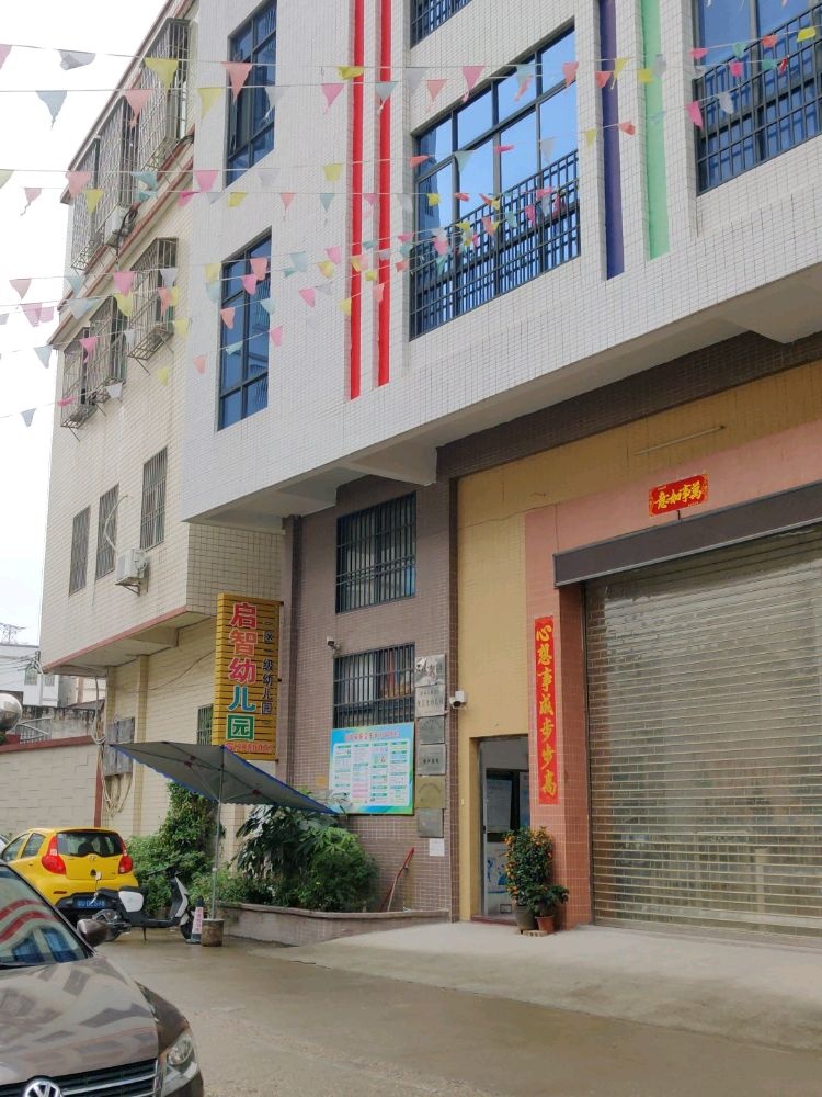 名度台球俱乐部