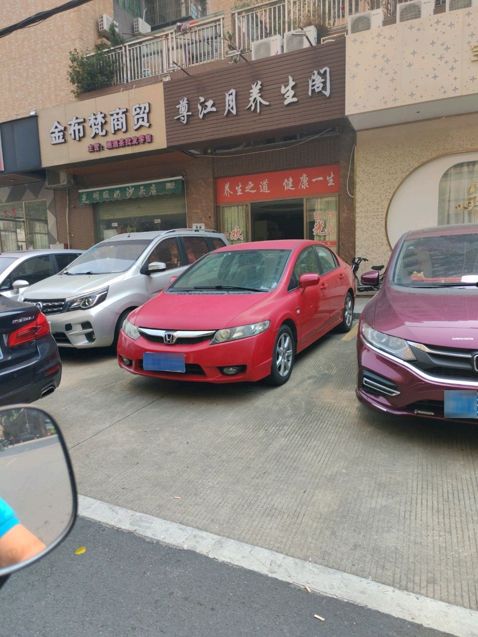 尊江月沐足阁(沙南轩店)