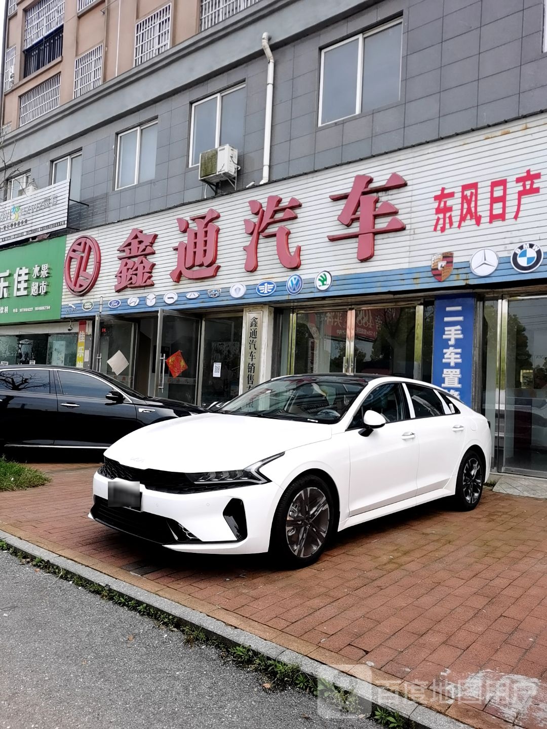 鑫通汽车